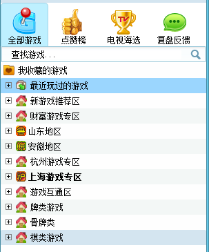 边锋网络游戏世界(边锋网络游戏平台) 边锋网络游戏世界(边锋网络游戏平台)