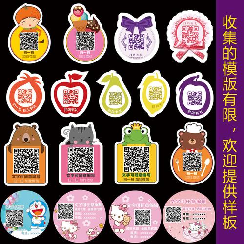 微信贴纸软件发货(微信官方贴纸在哪儿能找到) 微信贴纸软件发货(微信官方贴纸在哪儿能找到)