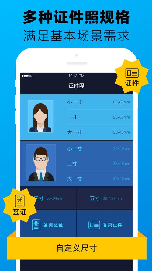 证件照片处理软件(证件照照片处理软件)