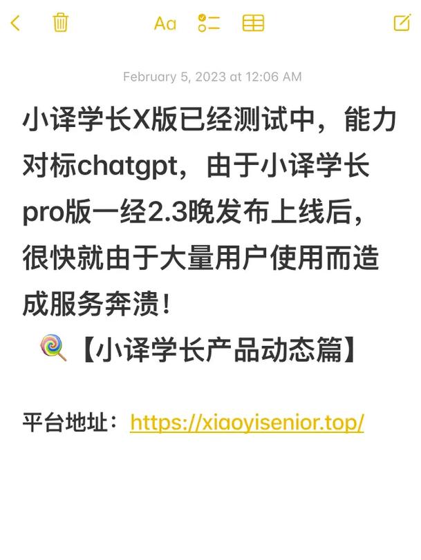 delete翻译成中文是什么意思(delete chat中文翻译)