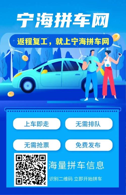 私家车怎么拼车赚钱(私家车拼车找乘客在哪) 私家车怎么拼车赚钱(私家车拼车找乘客在哪)