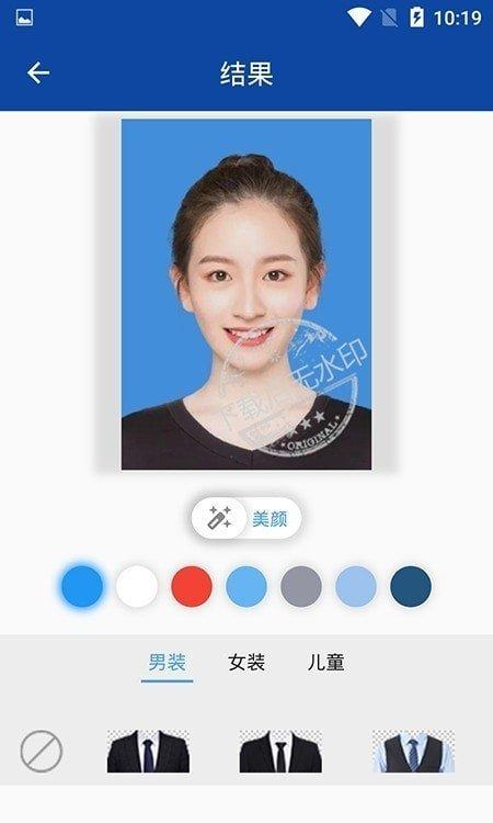 证件照片处理软件(证件照照片处理软件)
