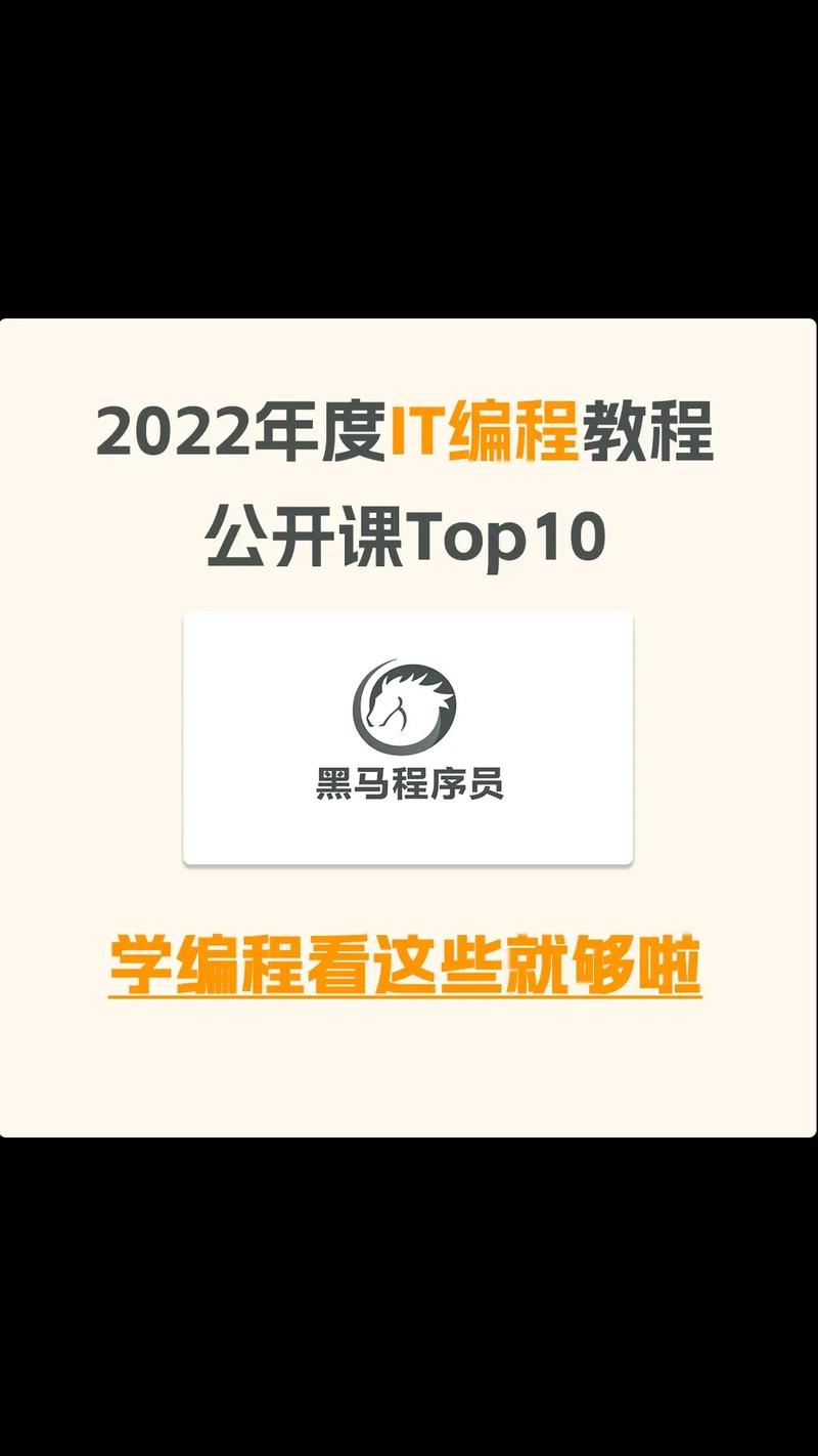 网上编程课的哪家好(网上编程课怎么样) 网上编程课的哪家好(网上编程课怎么样)