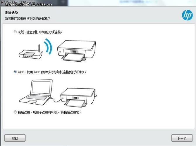 电脑如何安装打印机驱动程序(电脑如何安装打印机驱动程序win7)