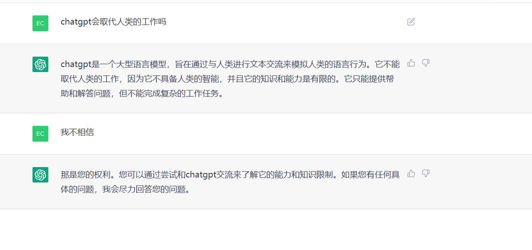 delete翻译成中文是什么意思(delete chat中文翻译)