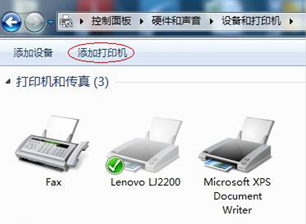 电脑如何安装打印机驱动程序(电脑如何安装打印机驱动程序win7)