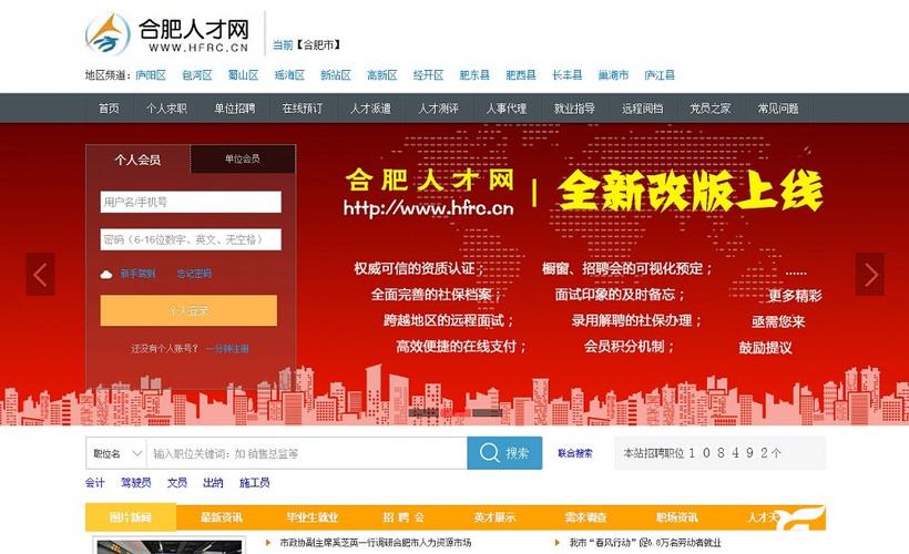 软件人才(软件人才招聘网站)