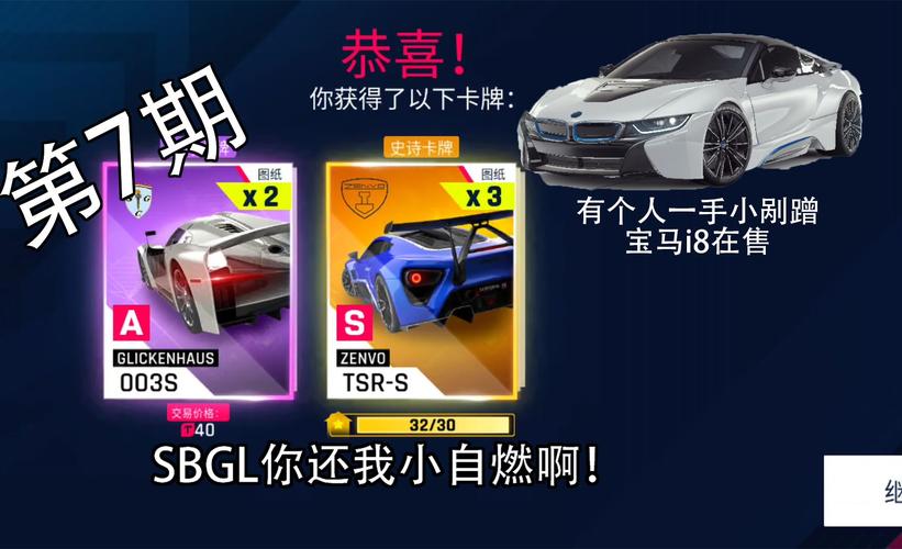 都市赛车7数据包(都市赛车在哪下载) 都市赛车7数据包(都市赛车在哪下载)