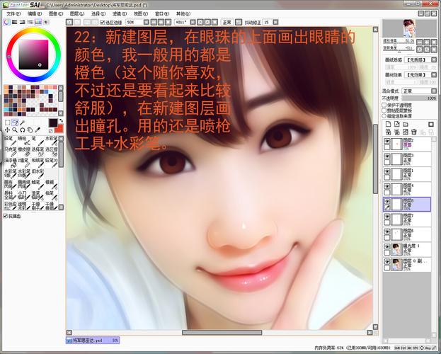 转手绘手机软件教程(转手绘软件下载) 转手绘手机软件教程(转手绘软件下载)