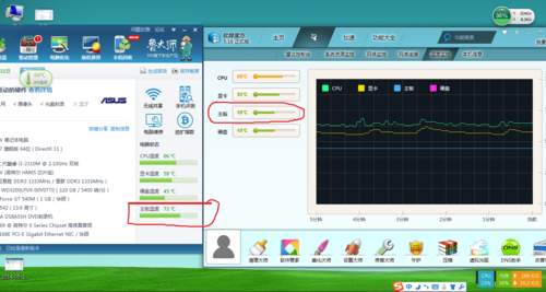 测cpu温度软件(可以测cpu温度的软件)