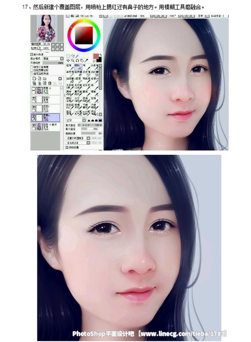 转手绘手机软件教程(转手绘软件下载) 转手绘手机软件教程(转手绘软件下载)