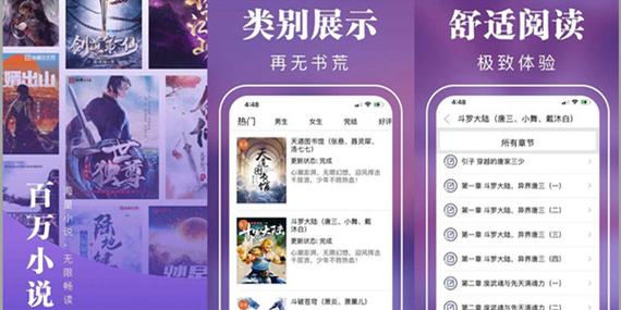 手机免费小说软件排行榜(手机哪个小说软件免费资源最多) 手机免费小说软件排行榜(手机哪个小说软件免费资源最多)