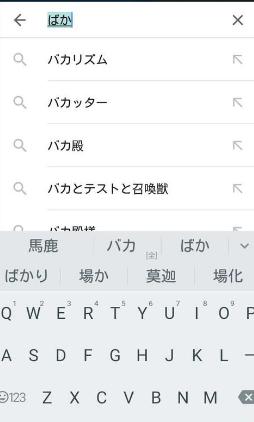 谷歌输入法日语(谷歌日语输入法刷机方法)