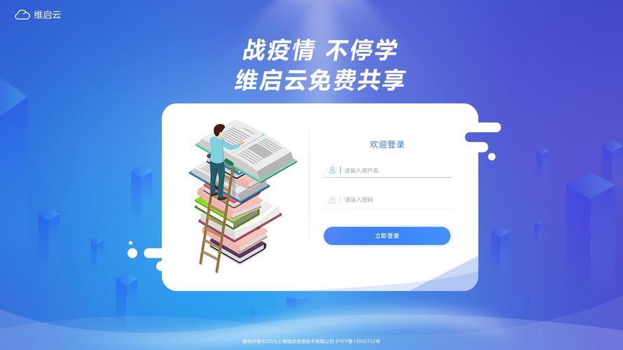 网页登录入口(简道云网页登录入口)