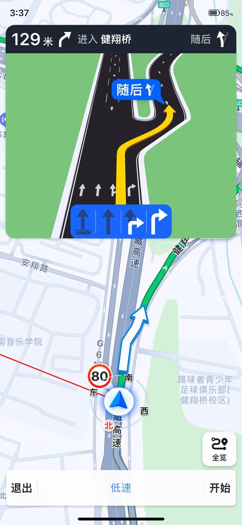 百度导航最新版本(百度导航2023年最新版官方版)