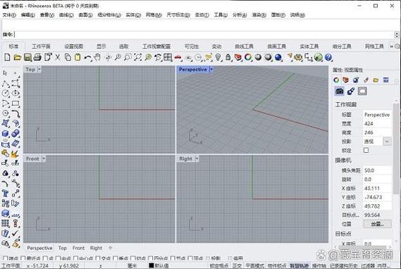 犀牛软件做刀(犀牛菜刀建模)