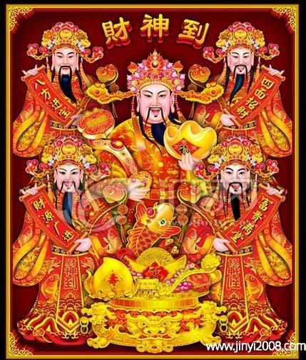 财神争霸是骗局吗(财神争霸骗局揭秘,详细说明真假) 财神争霸是骗局吗(财神争霸骗局揭秘,详细说明真假)