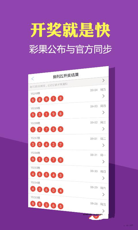 刘伯温高手论坛心水(刘伯温高手论坛心水,解密预测玄机)