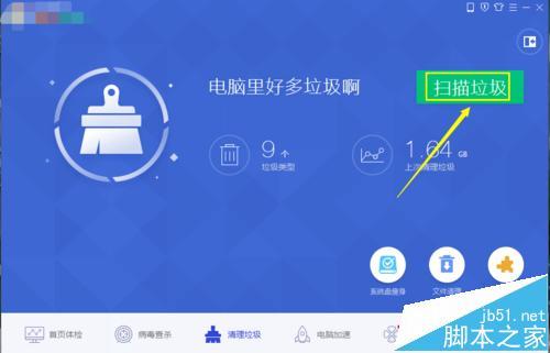 电脑安装软件就卡机(电脑安装软件就卡机怎么回事)