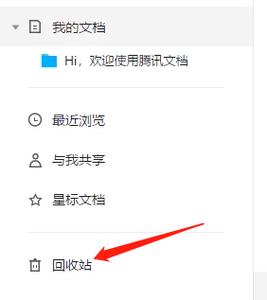 delete的文件怎么恢复(delete删除的文件在哪里)
