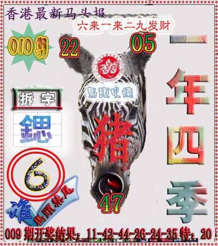 独家平特一肖官网中心(独家平特一肖官网大全,揭秘稳赚秘籍) 独家平特一肖官网中心(独家平特一肖官网大全,揭秘稳赚秘籍)