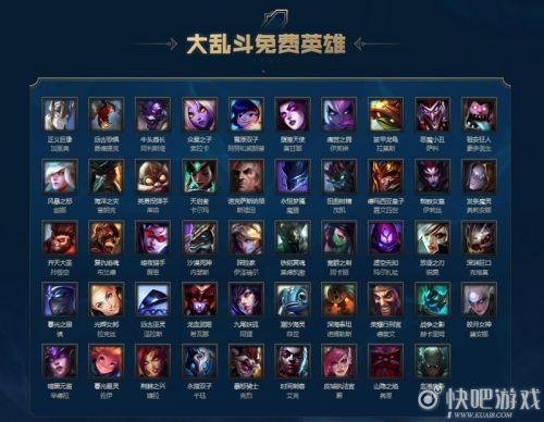 英雄联盟全部英雄介绍(英雄联盟英雄介绍在哪里看)