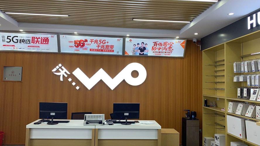 联通官方网上营业厅(中国联通网上营业厅官网) 联通官方网上营业厅(中国联通网上营业厅官网)