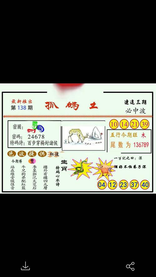 老奇人网站第69期