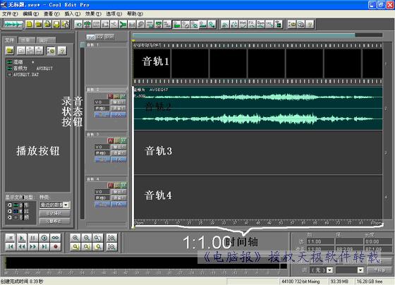 手机音乐伴奏软件(伴奏软件)