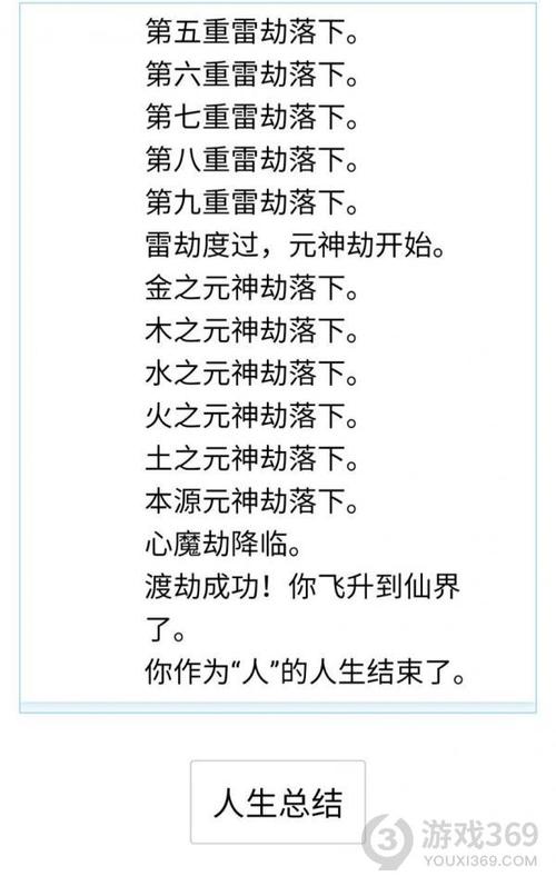 高手解玄机贴吧(高手解玄机贴吧,揭秘玄机贴吧奥秘) 高手解玄机贴吧(高手解玄机贴吧,揭秘玄机贴吧奥秘)
