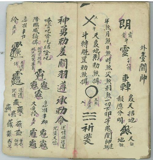 高手解玄机贴吧(高手解玄机贴吧,揭秘玄机贴吧奥秘) 高手解玄机贴吧(高手解玄机贴吧,揭秘玄机贴吧奥秘)