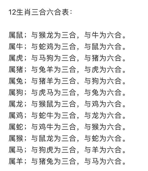 高清跑狗图舞字打一个生肖(高清跑狗图舞字生肖：揭秘答案)