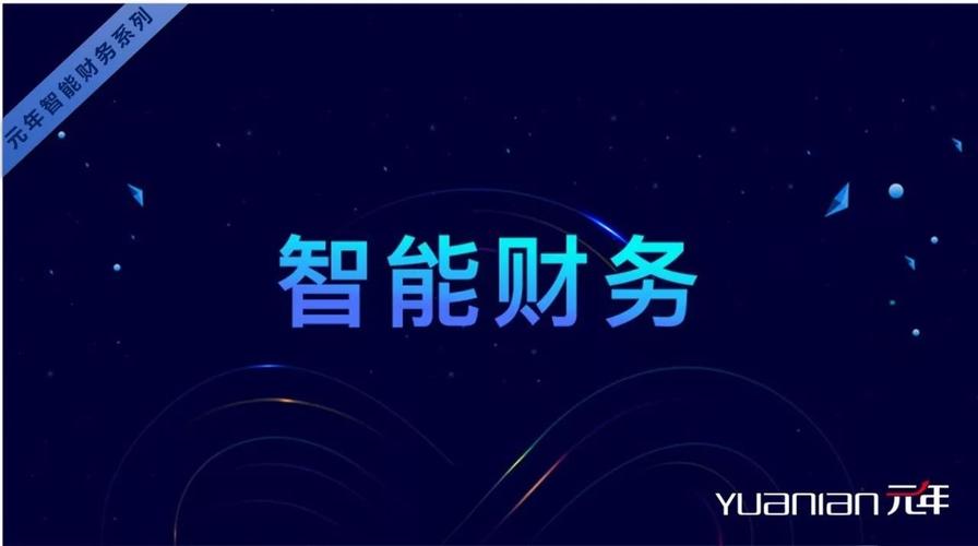 财神网络科技(财神网络科技:助力企业数字化转型) 财神网络科技(财神网络科技:助力企业数字化转型)