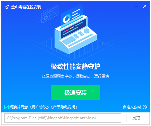 电脑上安装什么杀毒软件最好(电脑安装什么杀毒软件最好,插件最少)