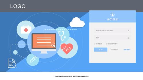 网页登录入口(简道云网页登录入口)