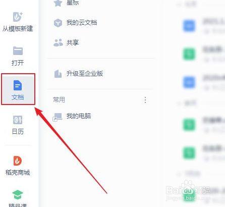 delete的文件怎么恢复(delete删除的文件在哪里)