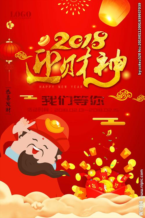 财神网络科技(财神网络科技:助力企业数字化转型) 财神网络科技(财神网络科技:助力企业数字化转型)