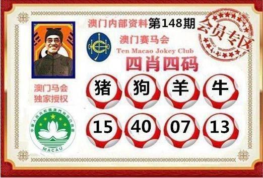 澳门精准正版资料2023 澳门精准正版资料2023