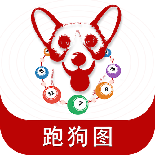 高清彩色跑狗图网站(高清彩色跑狗图网站,尽享竞速乐趣) 高清彩色跑狗图网站(高清彩色跑狗图网站,尽享竞速乐趣)