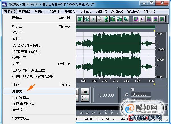 手机音乐伴奏软件(伴奏软件)