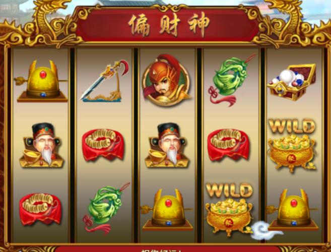 财神争霸作弊 财神争霸作弊