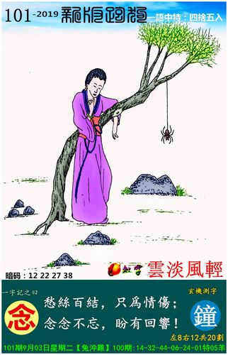 芳草高手心水论坛(芳草高手心水论坛，大神坐镇，预测精准)