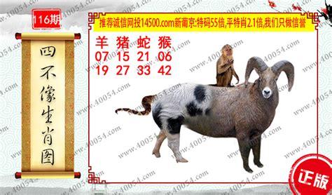 老奇人四肖八码期期准秀家网 老奇人四肖八码期期准秀家网