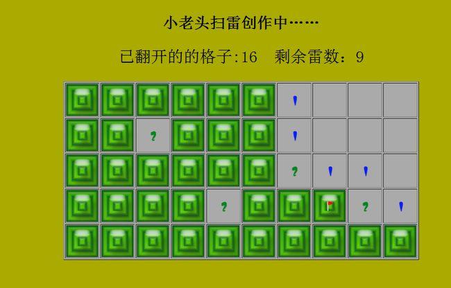 扫雷技巧口诀323(扫雷二选一必中口诀)