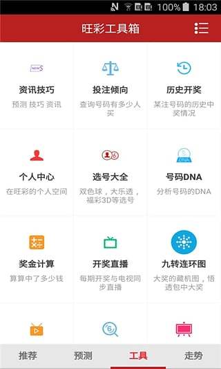 彩彩库宝典怎么下载不了(彩彩库宝典下载困难，解决方案指南)