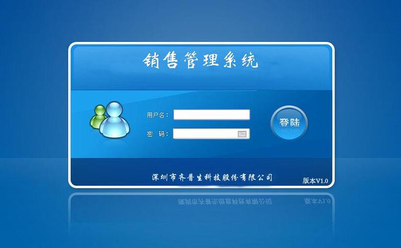 公司销售管理系统(销售管理系统有名EC)