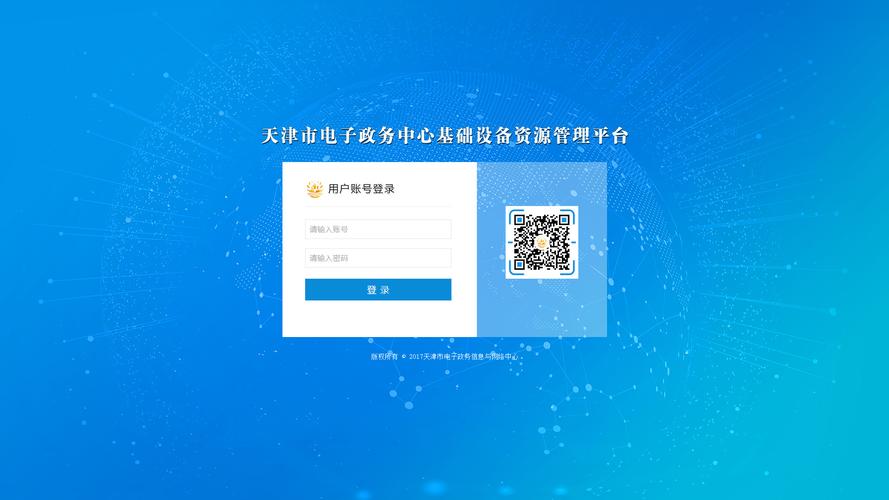 网页登录入口(简道云网页登录入口)