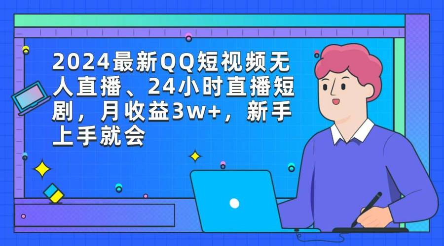 24小时免费看(24小时免费,精彩看不停)
