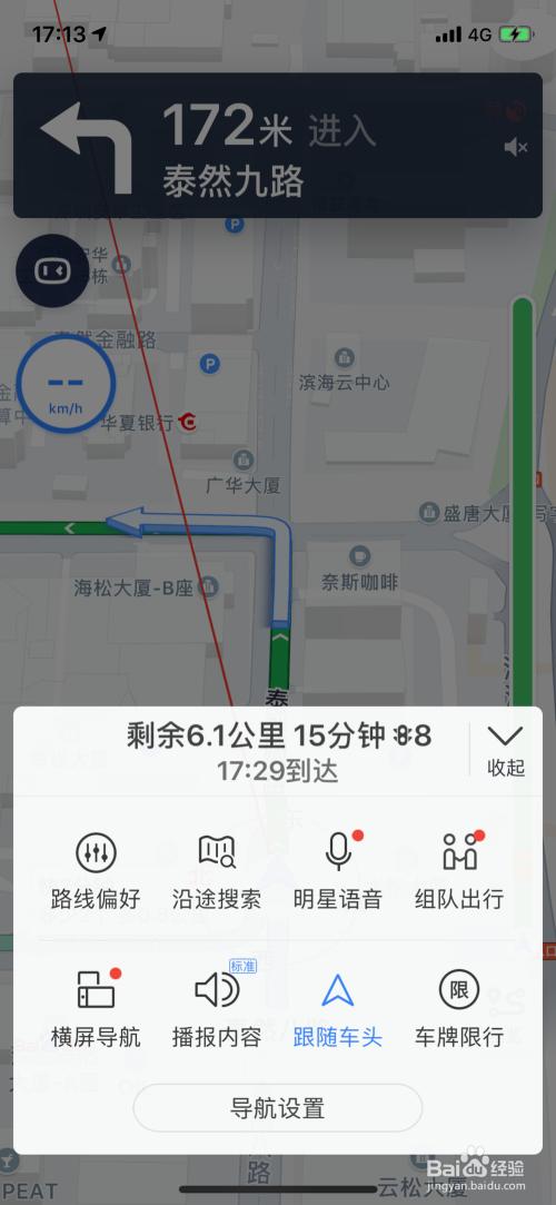 百度导航最新版本(百度导航2023年最新版官方版)