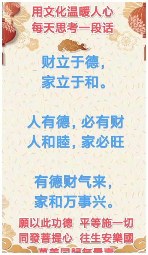 财之道高手之家论(财之道，高手之家论，为您指点迷津)